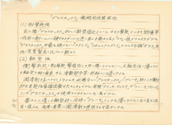 ./vol11/11_31