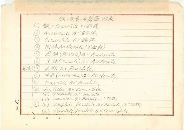 ./vol12/12_6_2_l