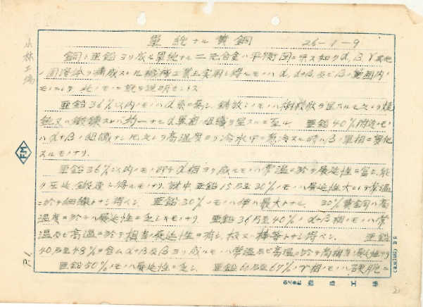 ./vol2/2_49_mori