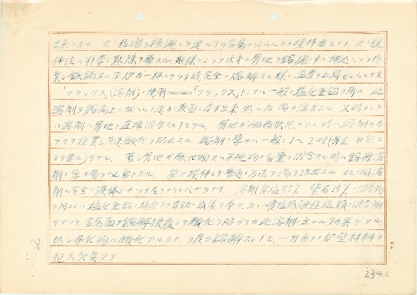 ./vol4/4_44_l