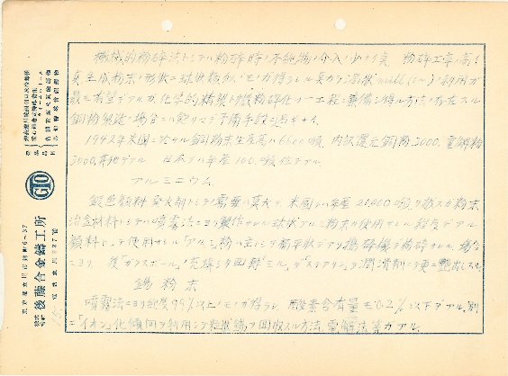 ./vol5/5_30_l
