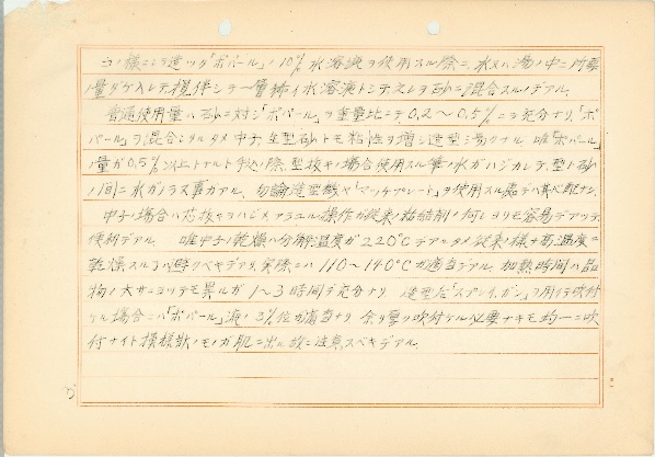 ./vol8/8_10_l