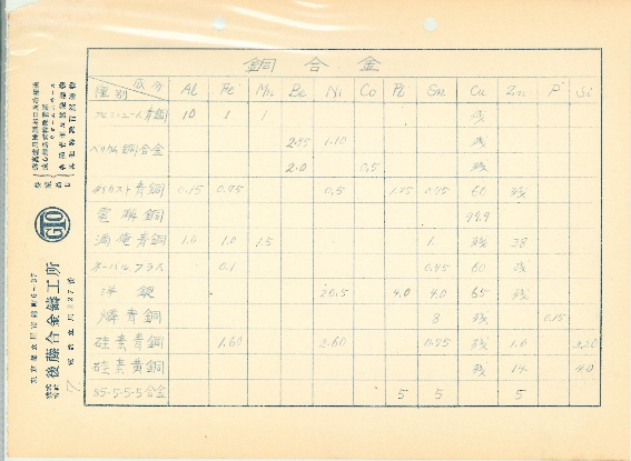 ./vol8/8_28_l