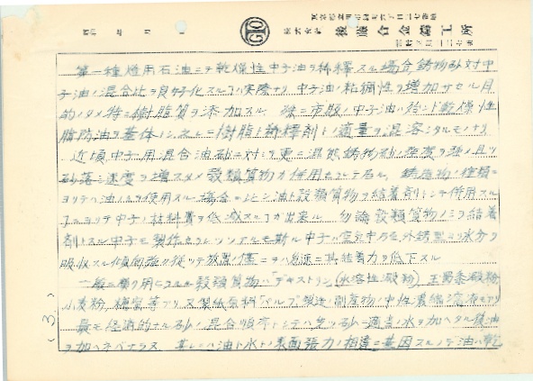 ./vol8/8_44_l