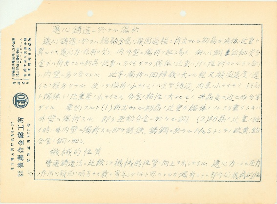 ./vol8/8_68_l
