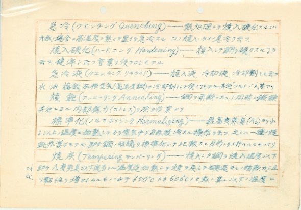 ./vol8/8_72_l