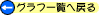 Otꗗ֖߂