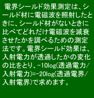 dC߂vZXɂẮA߂ށizɁjƑfށiAɁj߂̒֓Aɒd𗬂ƂŁA߂ނăCI܂BɁACIdqƔ邱ƂŁA̐͏ofޕ\ʂɋN܂B