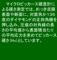 dC߂vZXɂẮA߂ށizɁjƑfށiAɁj߂̒֓Aɒd𗬂ƂŁA߂ނăCI܂BɁACIdqƔ邱ƂŁA̐͏ofޕ\ʂɋN܂B