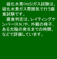 dC߂vZXɂẮA߂ށizɁjƑfށiAɁj߂̒֓Aɒd𗬂ƂŁA߂ނăCI܂BɁACIdqƔ邱ƂŁA̐͏ofޕ\ʂɋN܂B