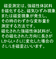 dC߂vZXɂẮA߂ށizɁjƑfށiAɁj߂̒֓Aɒd𗬂ƂŁA߂ނăCI܂BɁACIdqƔ邱ƂŁA̐͏ofޕ\ʂɋN܂B