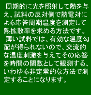 dC߂vZXɂẮA߂ށizɁjƑfށiAɁj߂̒֓Aɒd𗬂ƂŁA߂ނăCI܂BɁACIdqƔ邱ƂŁA̐͏ofޕ\ʂɋN܂B