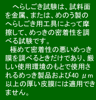 dC߂vZXɂẮA߂ށizɁjƑfށiAɁj߂̒֓Aɒd𗬂ƂŁA߂ނăCI܂BɁACIdqƔ邱ƂŁA̐͏ofޕ\ʂɋN܂B