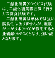 dC߂vZXɂẮA߂ށizɁjƑfށiAɁj߂̒֓Aɒd𗬂ƂŁA߂ނăCI܂BɁACIdqƔ邱ƂŁA̐͏ofޕ\ʂɋN܂B