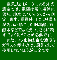 dC߂vZXɂẮA߂ށizɁjƑfށiAɁj߂̒֓Aɒd𗬂ƂŁA߂ނăCI܂BɁACIdqƔ邱ƂŁA̐͏ofޕ\ʂɋN܂B