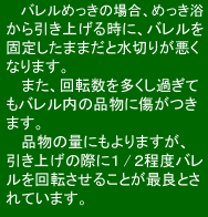 dC߂vZXɂẮA߂ށizɁjƑfށiAɁj߂̒֓Aɒd𗬂ƂŁA߂ނăCI܂BɁACIdqƔ邱ƂŁA̐͏ofޕ\ʂɋN܂B