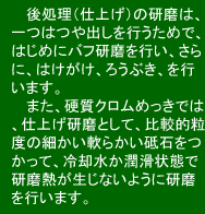 dC߂vZXɂẮA߂ށizɁjƑfށiAɁj߂̒֓Aɒd𗬂ƂŁA߂ނăCI܂BɁACIdqƔ邱ƂŁA̐͏ofޕ\ʂɋN܂B