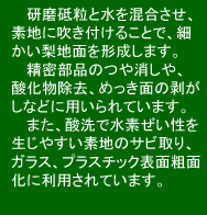 dC߂vZXɂẮA߂ށizɁjƑfށiAɁj߂̒֓Aɒd𗬂ƂŁA߂ނăCI܂BɁACIdqƔ邱ƂŁA̐͏ofޕ\ʂɋN܂B