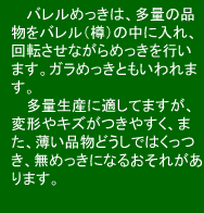 dC߂vZXɂẮA߂ށizɁjƑfށiAɁj߂̒֓Aɒd𗬂ƂŁA߂ނăCI܂BɁACIdqƔ邱ƂŁA̐͏ofޕ\ʂɋN܂B