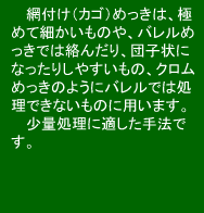 dC߂vZXɂẮA߂ށizɁjƑfށiAɁj߂̒֓Aɒd𗬂ƂŁA߂ނăCI܂BɁACIdqƔ邱ƂŁA̐͏ofޕ\ʂɋN܂B