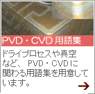 PVDECVDpELW