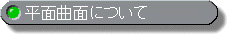 ʿ̶̤ˤĤƿʤ