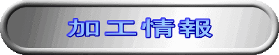 ‰ÁHî•ñ