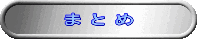 ‚Ü ‚Æ ‚ß
